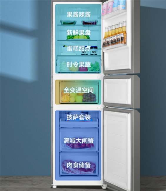 双十一海尔三门冰箱性价比推荐