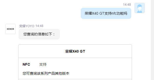 荣耀X40 GT支持nfc功能吗