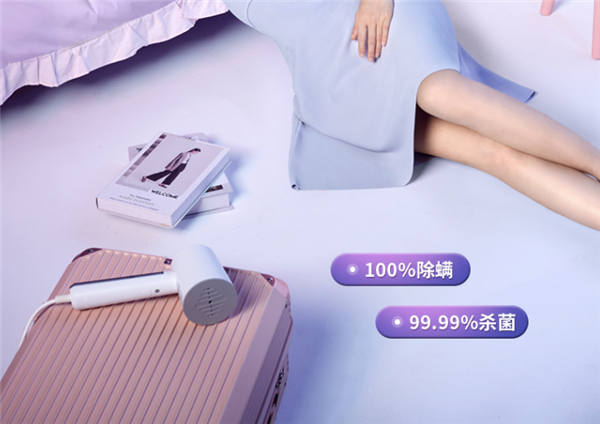 松下GHD015挂烫机评测