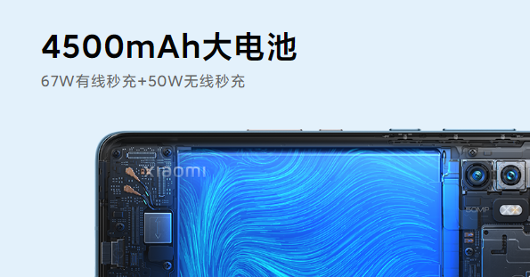 小米12电池多少毫安