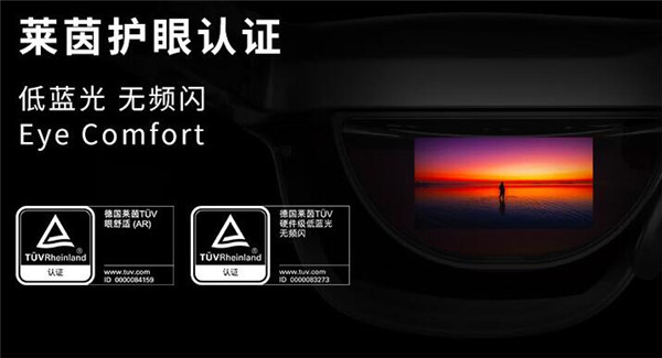 雷鸟Air 1S XR眼镜评测