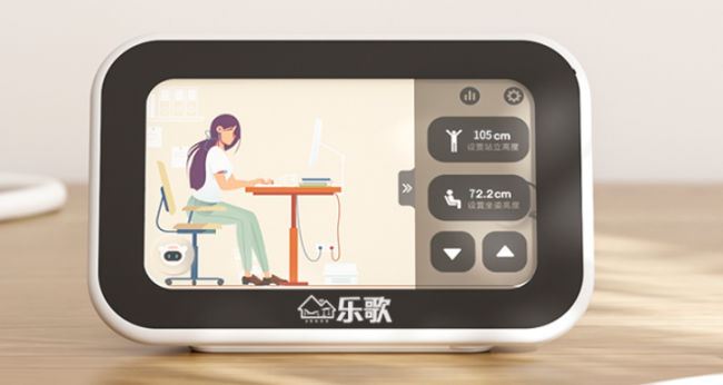 乐歌智能电动升降桌iE5评测