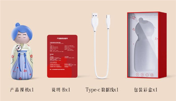 IDMIX王朝系列暖手宝N6评测