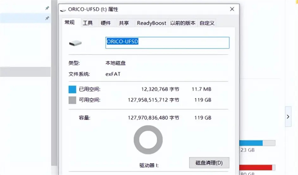 奥睿科UFSD-X 快闪U盘评测