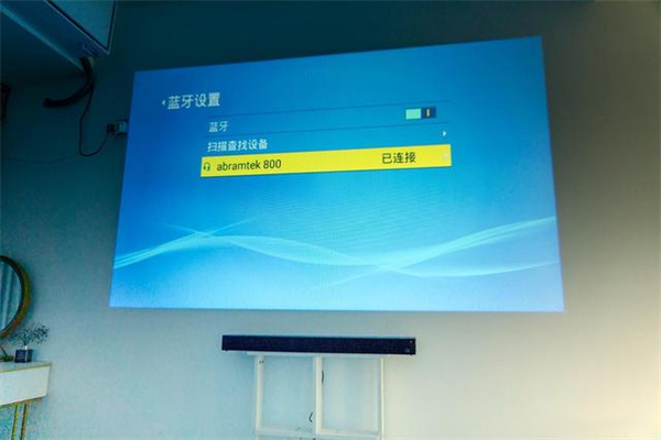 艾特铭客PS800回音壁评测