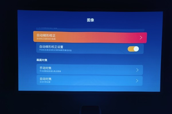 AOC C1 mini投影仪评测