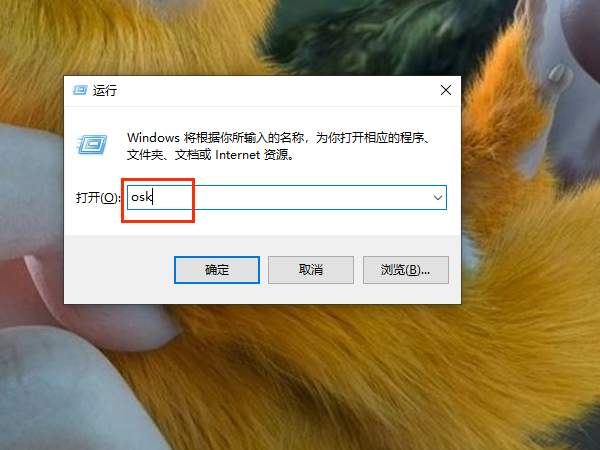 numlock键在哪