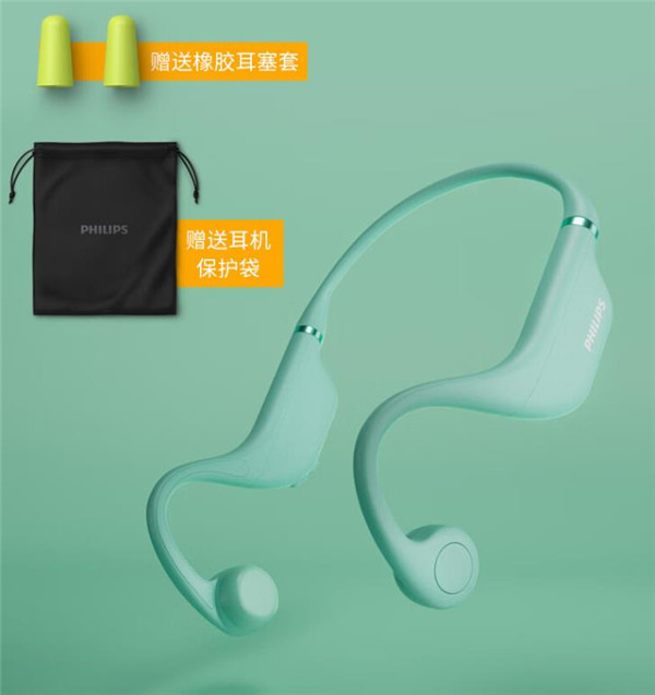 飞利浦K4607儿童骨传导蓝牙耳机评测