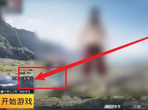 地铁逃生怎么更新
