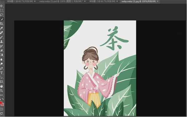 ps剪切快捷键ctrl加什么