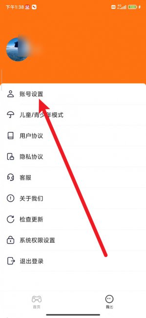 233乐园要实名认证吗