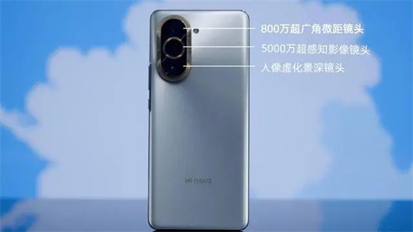 Hi nova 10 Pro评测