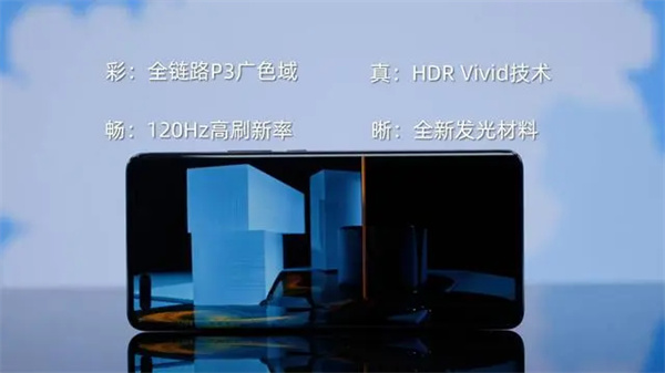 Hi nova 10 Pro评测