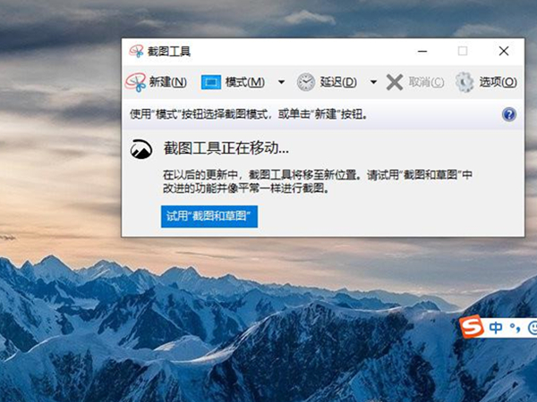 联想截图快捷键是哪个