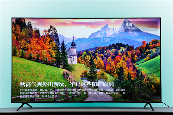 Redmi X Pro 75智能电视评测