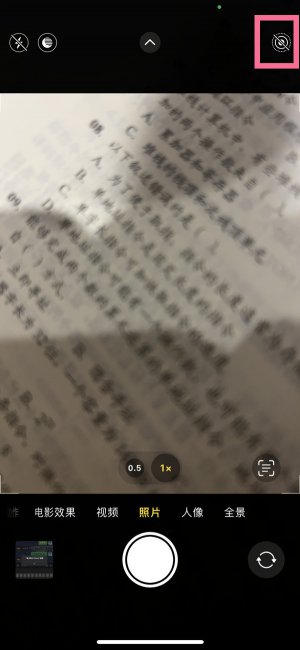 ios16怎么拍实况
