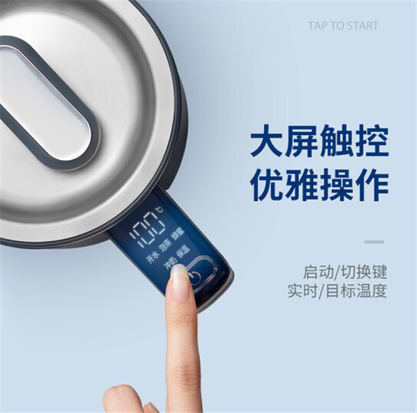 摩飞恒温电热水壶MR6070评测