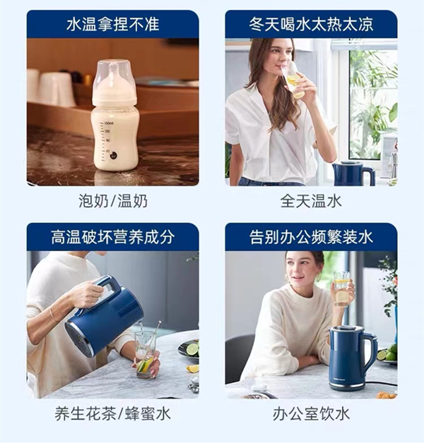 摩飞恒温电热水壶MR6070评测