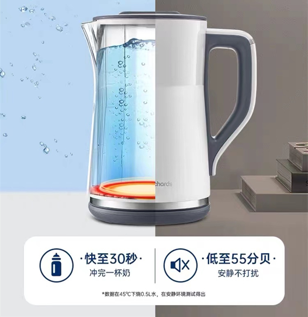 摩飞恒温电热水壶MR6070评测