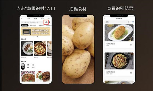 美的S8双腔蒸烤箱评测