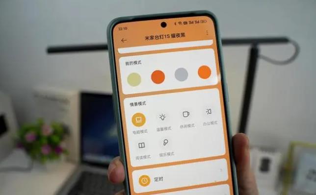 米家台灯1S 耀夜黑评测