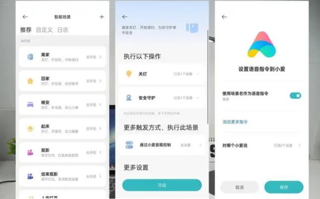 米家台灯1S 耀夜黑评测