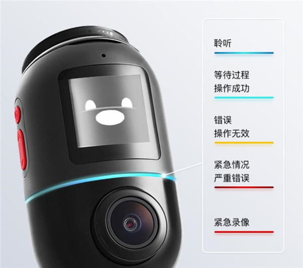 70迈行车记录仪X200评测