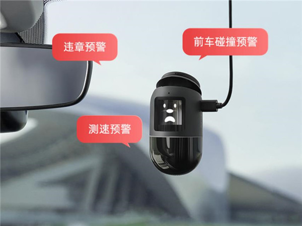 70迈行车记录仪X200评测