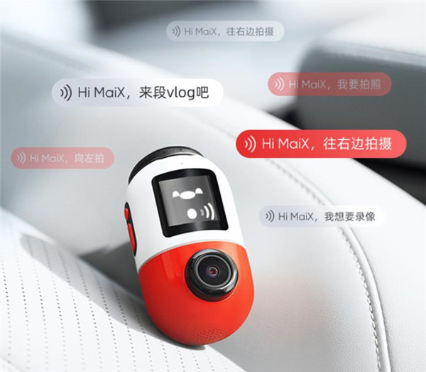 70迈行车记录仪X200评测
