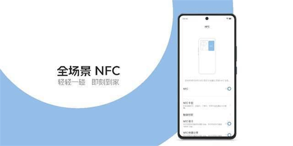 iqooneo7评测