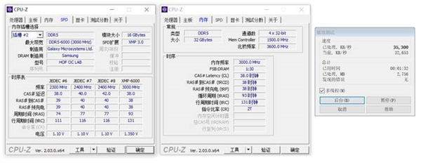 HOF OC Lab幻迹S DDR5内存评测
