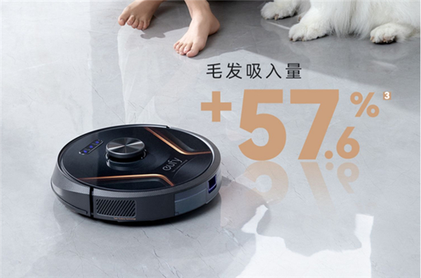 eufy悠飞 X8 扫拖一体机器人评测