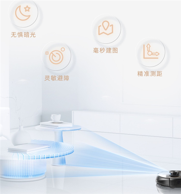 eufy悠飞 X8 扫拖一体机器人评测