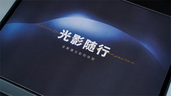 当贝U1超短焦激光投影仪评测