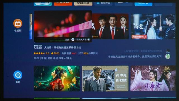 当贝U1超短焦激光投影仪评测