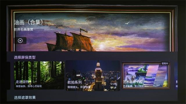 当贝U1超短焦激光投影仪评测