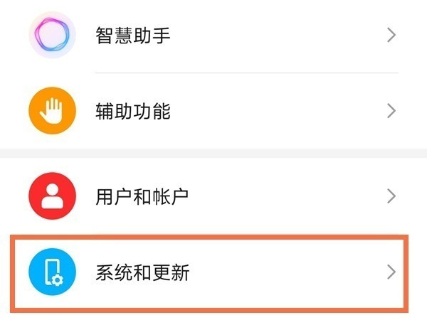 荣耀X40 GT悬浮球怎么开启