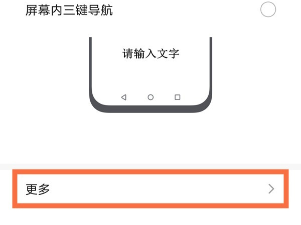 荣耀X40 GT悬浮球怎么开启