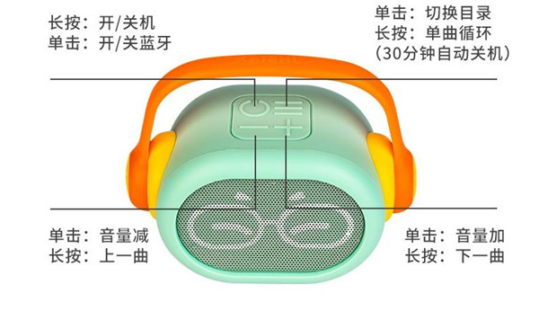 凯叔早教故事机启蒙版评测