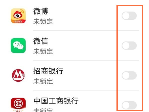 荣耀X40 GT怎么隐藏软件