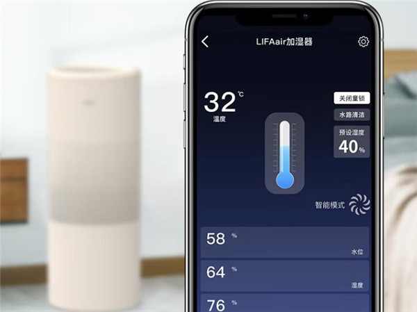 LIFAair加湿器评测