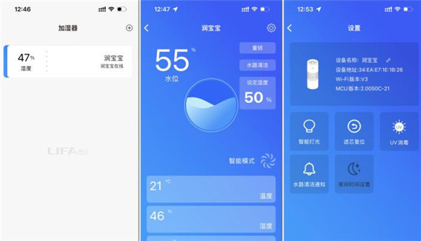 LIFAair加湿器评测