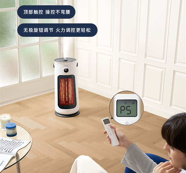 舒乐氏Nada取暖器评测