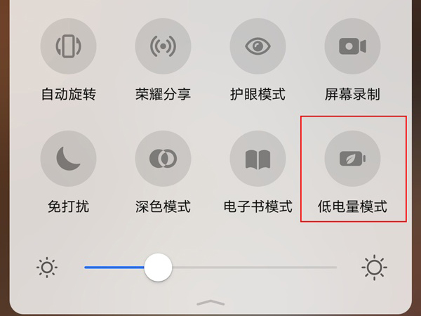 荣耀X40 GT怎么打开省电模式
