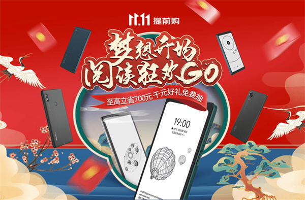 海信阅读手机A9黛青色评测