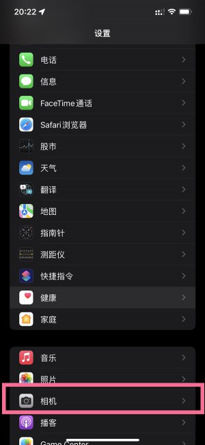 苹果14pro微距怎么打开
