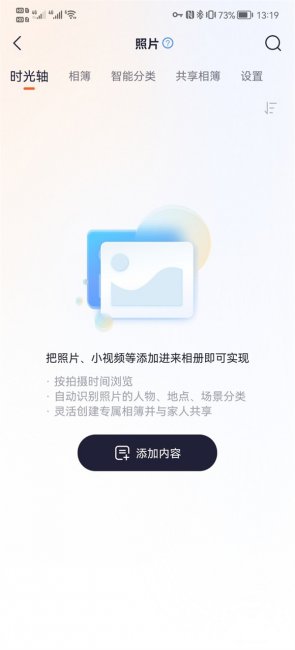 联想A1s个人云存储评测