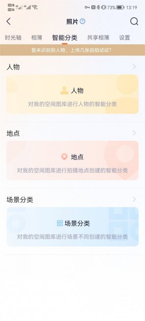 联想A1s个人云存储评测