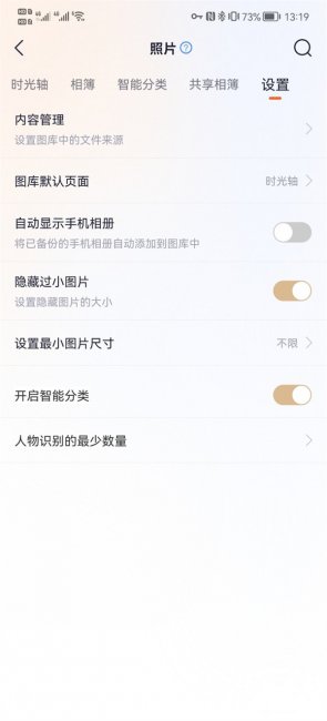 联想A1s个人云存储评测