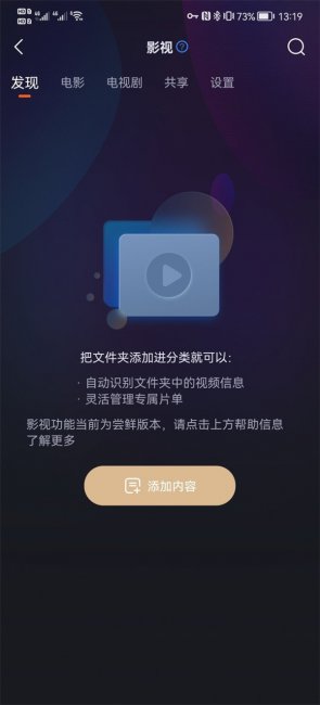 联想A1s个人云存储评测